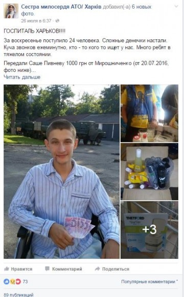 Сложные денечки настали