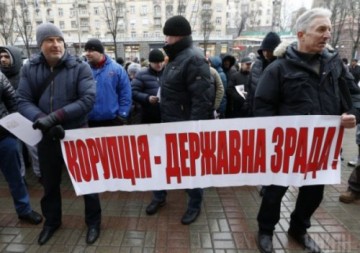 Украинская власть жалуется на саму себя