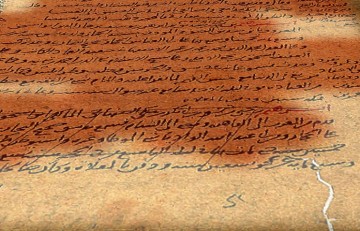 Математики СПбГУ разработали уникальную методику исследования текстов на любых языках