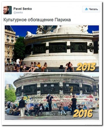 "Мыздобулы" в картинках. Смешных и не очень... 4-08-2016