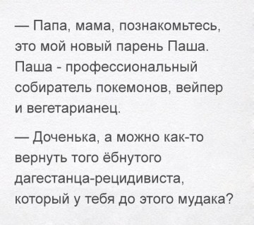 "Мыздобулы" в картинках. Смешных и не очень... 4-08-2016