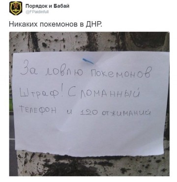 "Мыздобулы" в картинках. Смешных и не очень... 4-08-2016