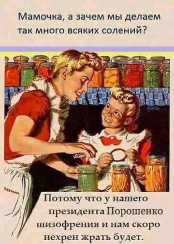 "Мыздобулы" в картинках. Смешных и не очень... 4-08-2016