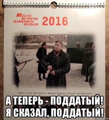 "Мыздобулы" в картинках. Смешных и не очень... 4-08-2016