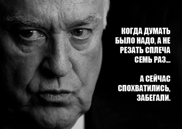 Черномырдин всем. И всегда, и везде