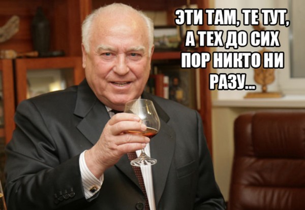 Черномырдин всем. И всегда, и везде