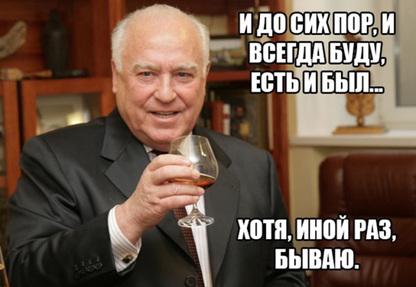 Черномырдин всем. И всегда, и везде