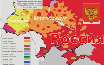 Феодализация — главная угроза территориальной целостности Украины