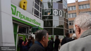 «ПриватБанк»: любовь за 19 миллиардов