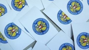 Финиш в регистрации партий на выборы в ГД РФ