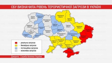 Новая карта Украины с неизвестными областями взорвала соцсети