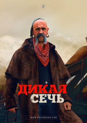 Украину поглощает криминал