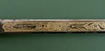 Змея с секретом