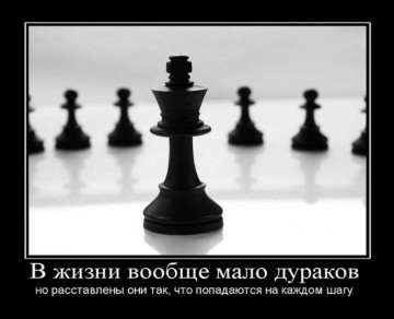 Иго Дураков