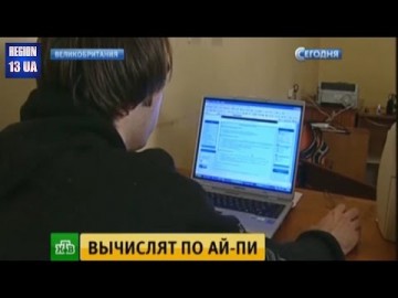 В Великобритании создали кибер - подразделение для борьбы с интернет - троллями