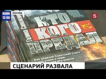 Кто и как делал советскую Литву независимым государством, и как прибалтийский рецепт пригодился для развала всего СССР