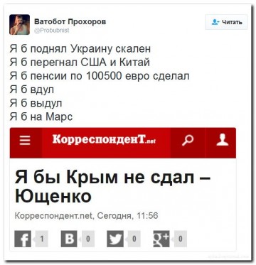 "Мыздобулы" в картинках. Смешных и не очень... 17-08-2016