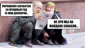 "Мыздобулы" в картинках. Смешных и не очень... 17-08-2016