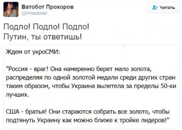 "Мыздобулы" в картинках. Смешных и не очень... 17-08-2016