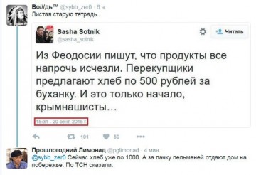 "Мыздобулы" в картинках. Смешных и не очень... 17-08-2016