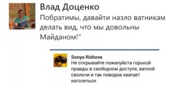 "Мыздобулы" в картинках. Смешных и не очень... 17-08-2016