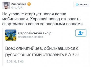 "Мыздобулы" в картинках. Смешных и не очень... 17-08-2016