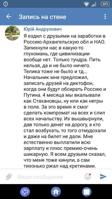 "Мыздобулы" в картинках. Смешных и не очень... 17-08-2016