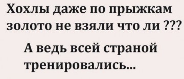 "Мыздобулы" в картинках. Смешных и не очень... 17-08-2016