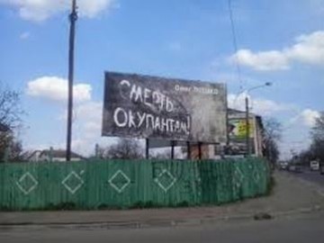 Галичина. В пошуках демократичної диктатури