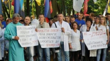 Украинские медики массово увольняются из-за отсутствия финансирования