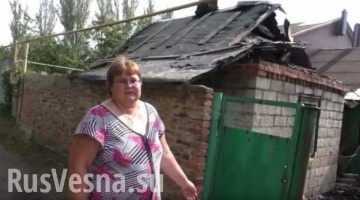 «Передайте укропам, что даже старая бабка скоро уйдёт в ополчение», — местные жители