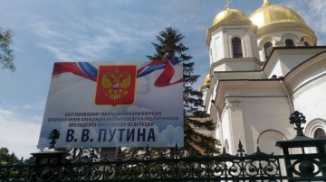 Немного о религии на Украине