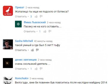 Геть, потвора: выступление Ющенко к годовщине незалежной взорвало соцсети