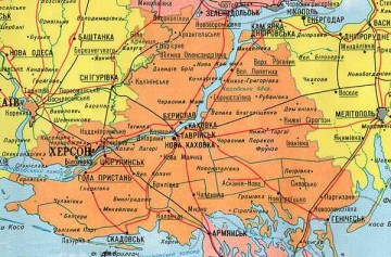 Украина и ИГИЛ