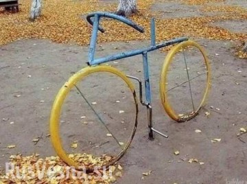 «С Дном Независимости!»