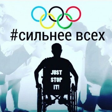 Олимпиада закончилась, можно подвести итоги, или, а судьи кто?