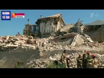 Землетрясение в Италии: Зафиксированы новые подземные колебания почвы