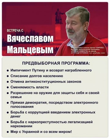 Призывающие к бунту и разрушению должны сидеть в тюрьме, а не в Думе