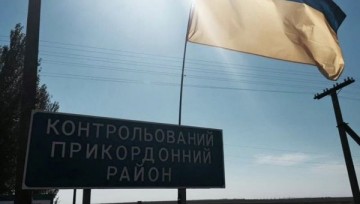 Украина установит на админгранице с Крымом противотанковые ежи - нардеп