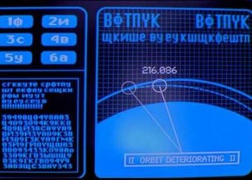 "Моя твоя не понимать": русские надписи в иностранных фильмах  