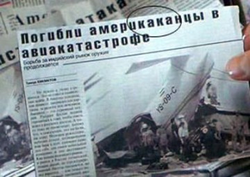 "Моя твоя не понимать": русские надписи в иностранных фильмах  