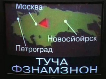 "Моя твоя не понимать": русские надписи в иностранных фильмах  