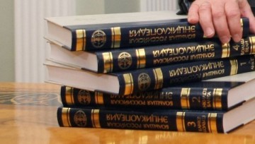 Правительство начало работу над российским аналогом «Википедии»