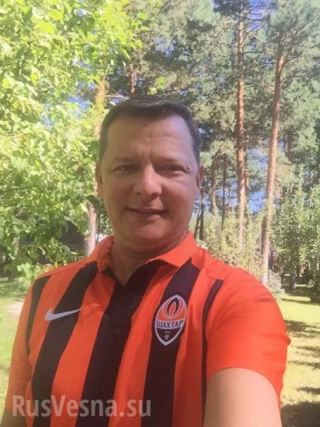 Ляшко сфотографировался в футболке цвета георгиевской ленты