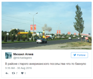 В Бишкеке прогремел взрыв, есть погибшие