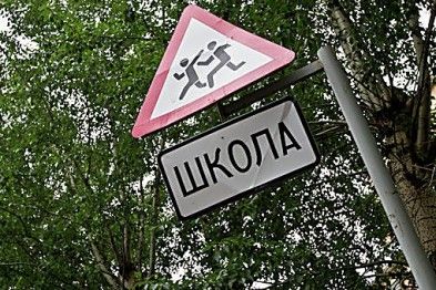 Три года назад в сфере образования Днепропетровской области даже невозможно было представить такого беспередела, как сейчас