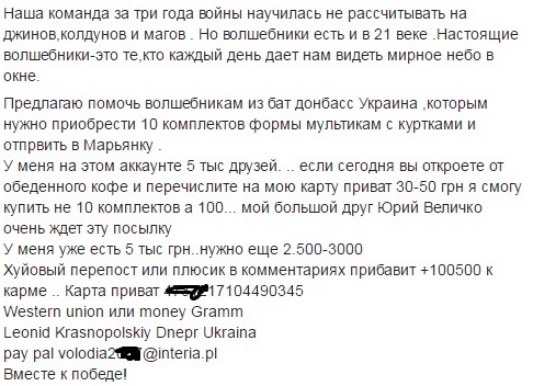 Бродячее волонтёр-шапито Бродячее волонтёр-шапито