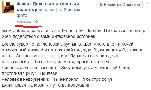 Бродячее волонтёр-шапито Бродячее волонтёр-шапито