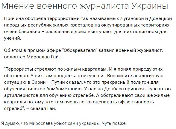 "Мыздобулы" в картинках. Смешных и не очень... 2-09-2016