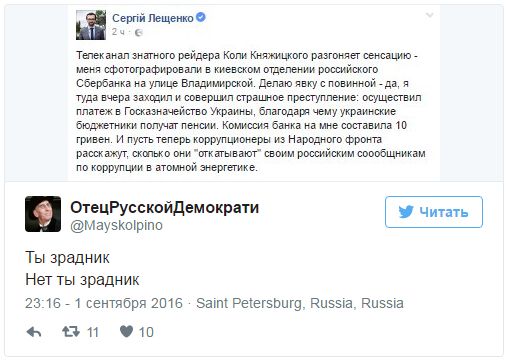 "Мыздобулы" в картинках. Смешных и не очень... 2-09-2016